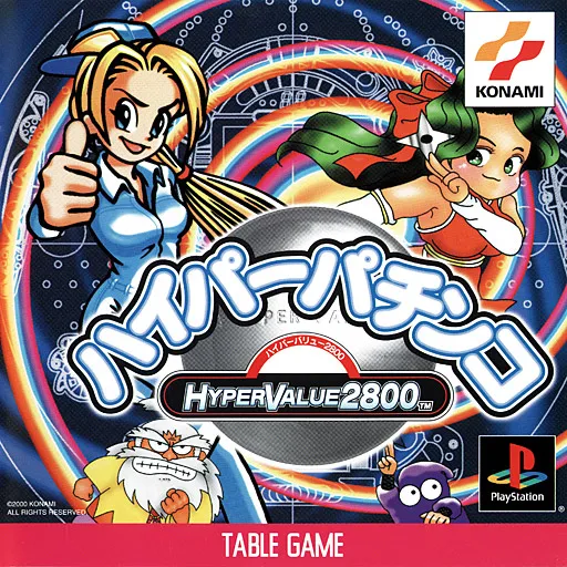 Hyper Value 2800 - Hyper Pachinko (Japan)